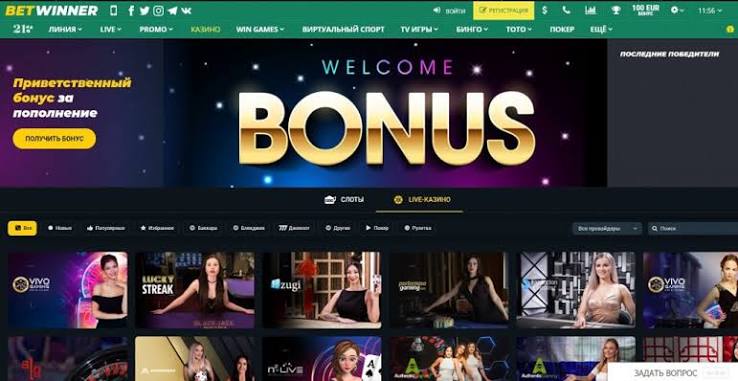 BetWinner Sportsbook Your Ultimate Betting Experience BetWinner Sportsbook Your Ultimate Betting Experience