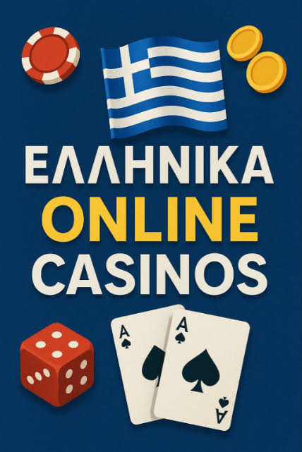 NV Casino Ελλάδα Ο Απόλυτος Οδηγός για Παίκτες -957162776 NV Casino Ελλάδα Ο Απόλυτος Οδηγός για Παίκτες -957162776