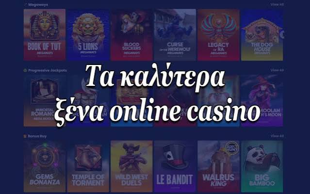 Καλύτερα Online Καζίνο Η Οδηγία σας για Διασκέδαση και Ασφάλεια Καλύτερα Online Καζίνο Η Οδηγία σας για Διασκέδαση και Ασφάλεια