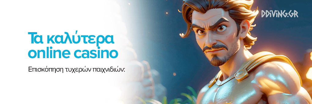 Ανακαλύπτοντας τα Online Casino στην Ευρώπη -888273822 Ανακαλύπτοντας τα Online Casino στην Ευρώπη -888273822